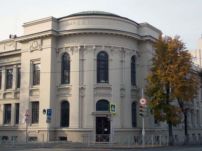 Казанская государственная медицинская академия)